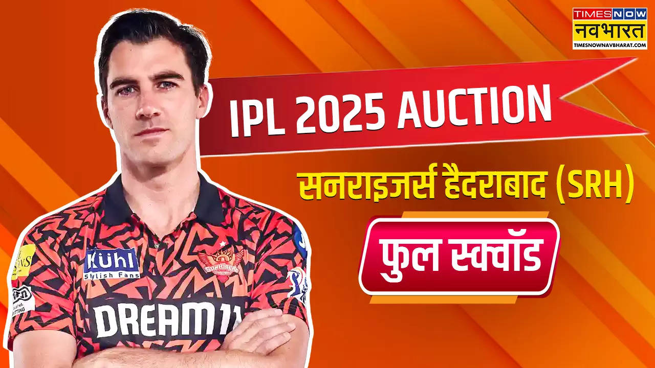 IPL 2025 Auction SRH Full Squad