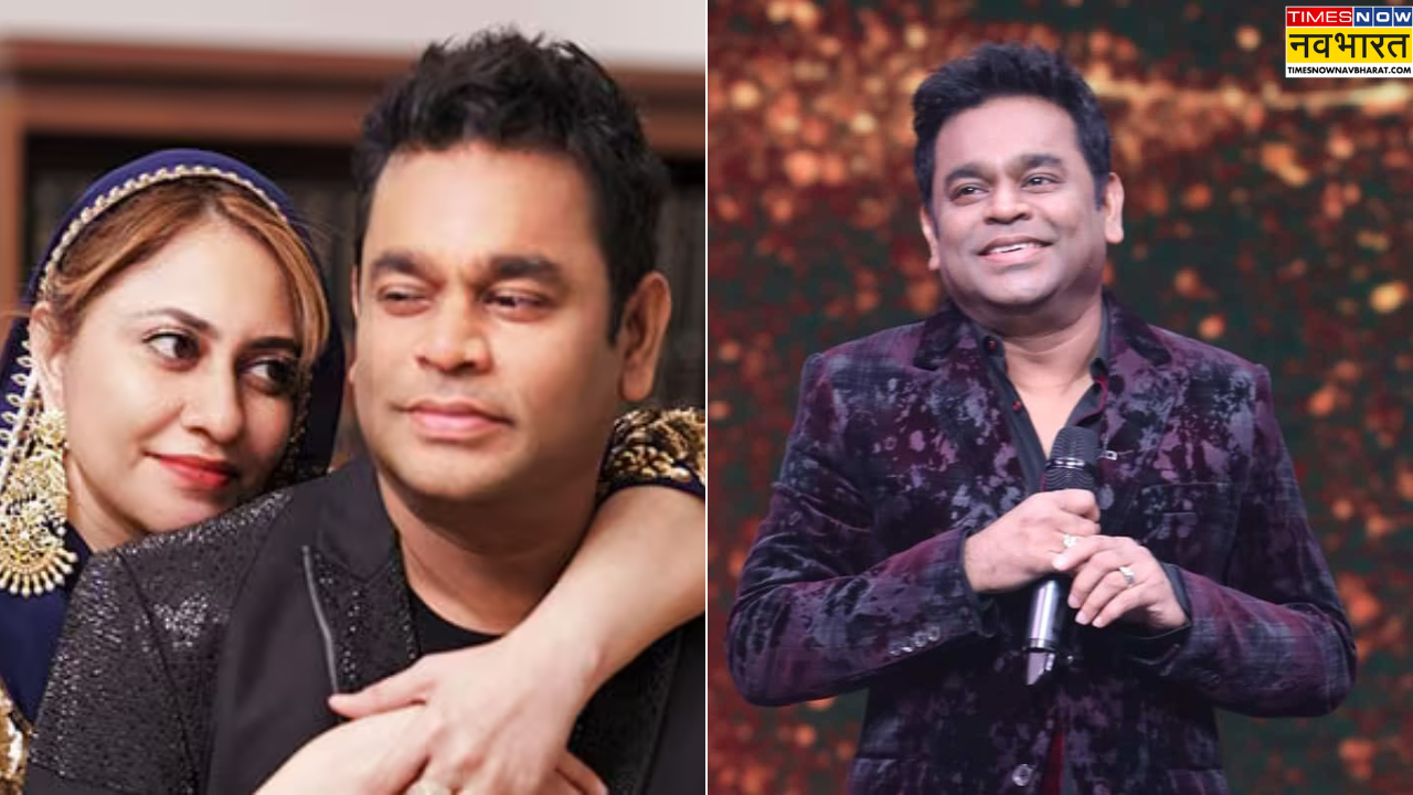 Ar Rahman