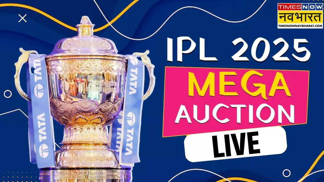 IPL 2025, India Premier League Mega Auction Live: कल सजेगी खिलाड़ियों की मंडी, जानिए किन पर हो सकती है पैसों की बारिश