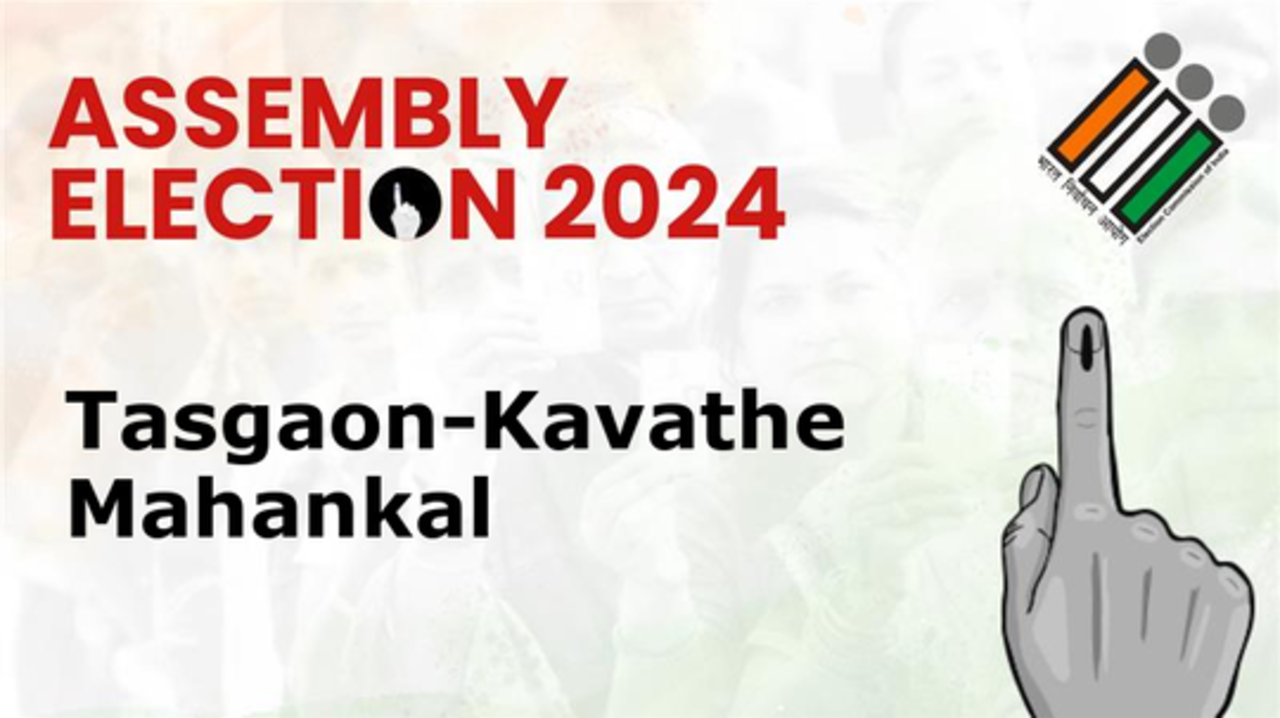 Tasgaon-Kavathe Mahankal Election Result 2024 Live: महाराष्ट्र में तसगांव-कवाठे महांकाल विधान सभा सीट चुनाव रिजल्ट, जानिए Maharashtra Tasgaon-Kavathe Mahankal Chunav result eci.gov.in Maharashtra 2024 की हर अपडेट्स