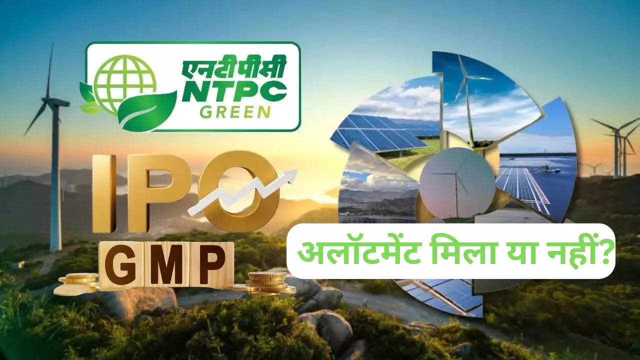 NTPC Green Energy IPO Allotment Status