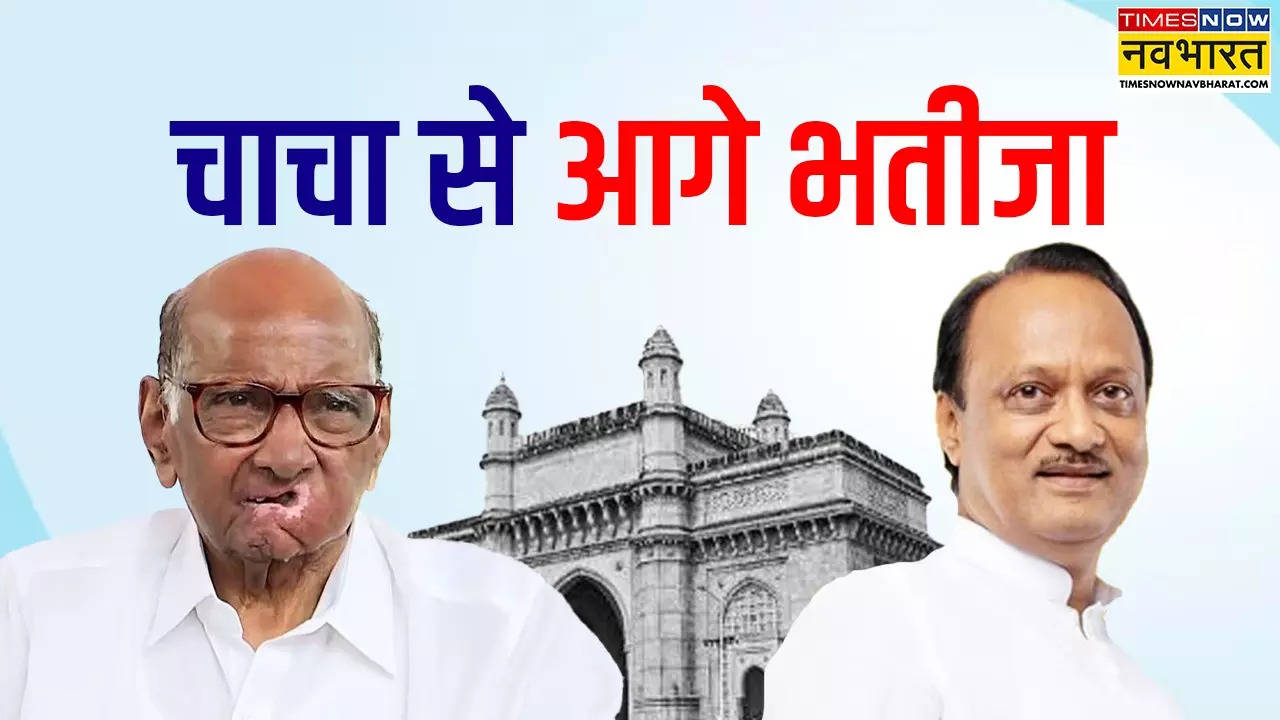 Chacha vs Bhatija Ajit Pawar Sharad Pawar.