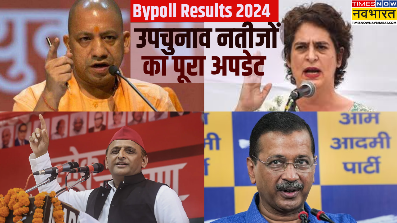 Bypoll results 2024