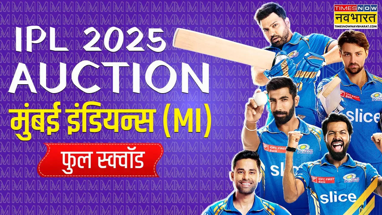 IPL 2025 Mumbai Indians Full Squad