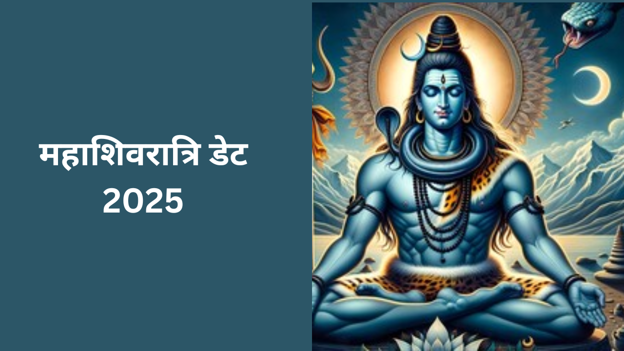 Mahashivratri 2025