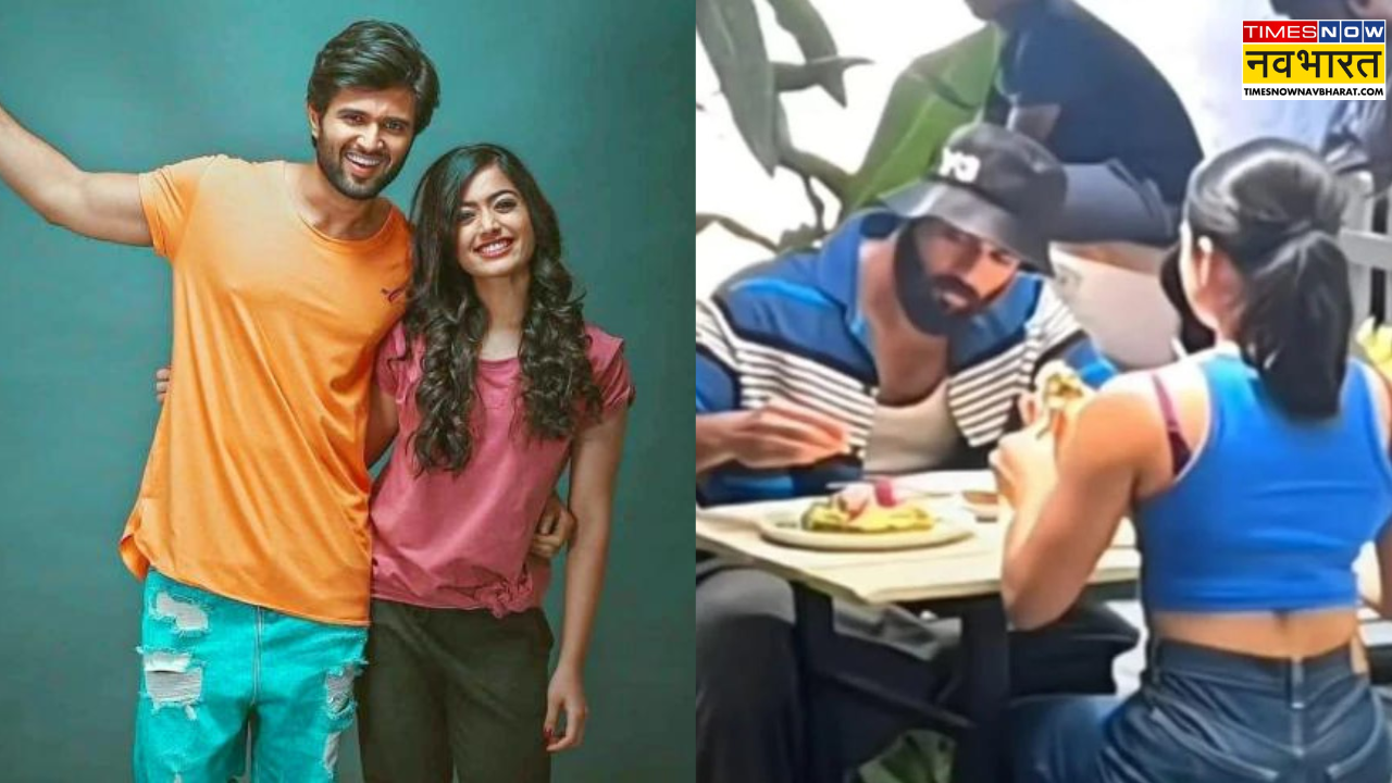 Vijay Devrakonda and Rashmika Mandanna