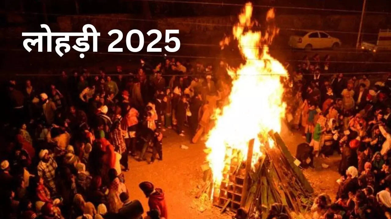 Lohri 2025 Date