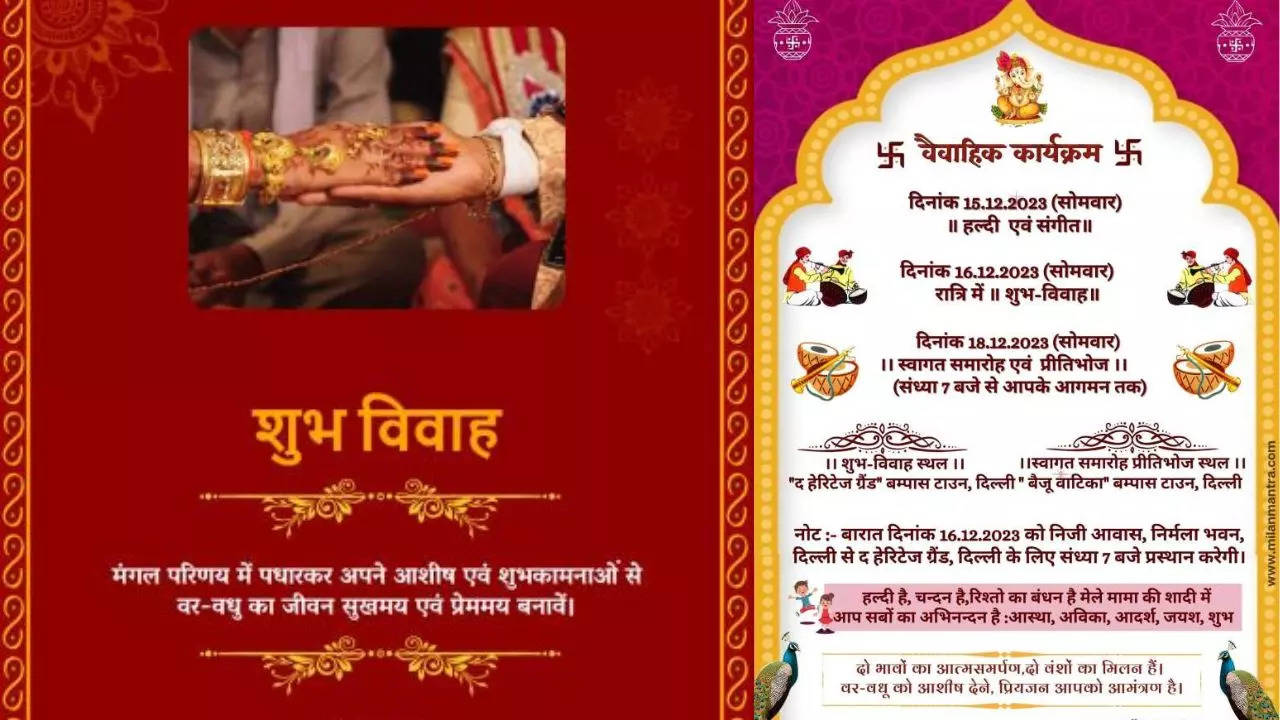 wedding invitation message in hindi short shadi card shayari for whatsapp