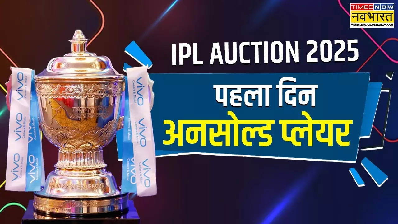 IPL 2025 Mega Auction Day one Unsold Players