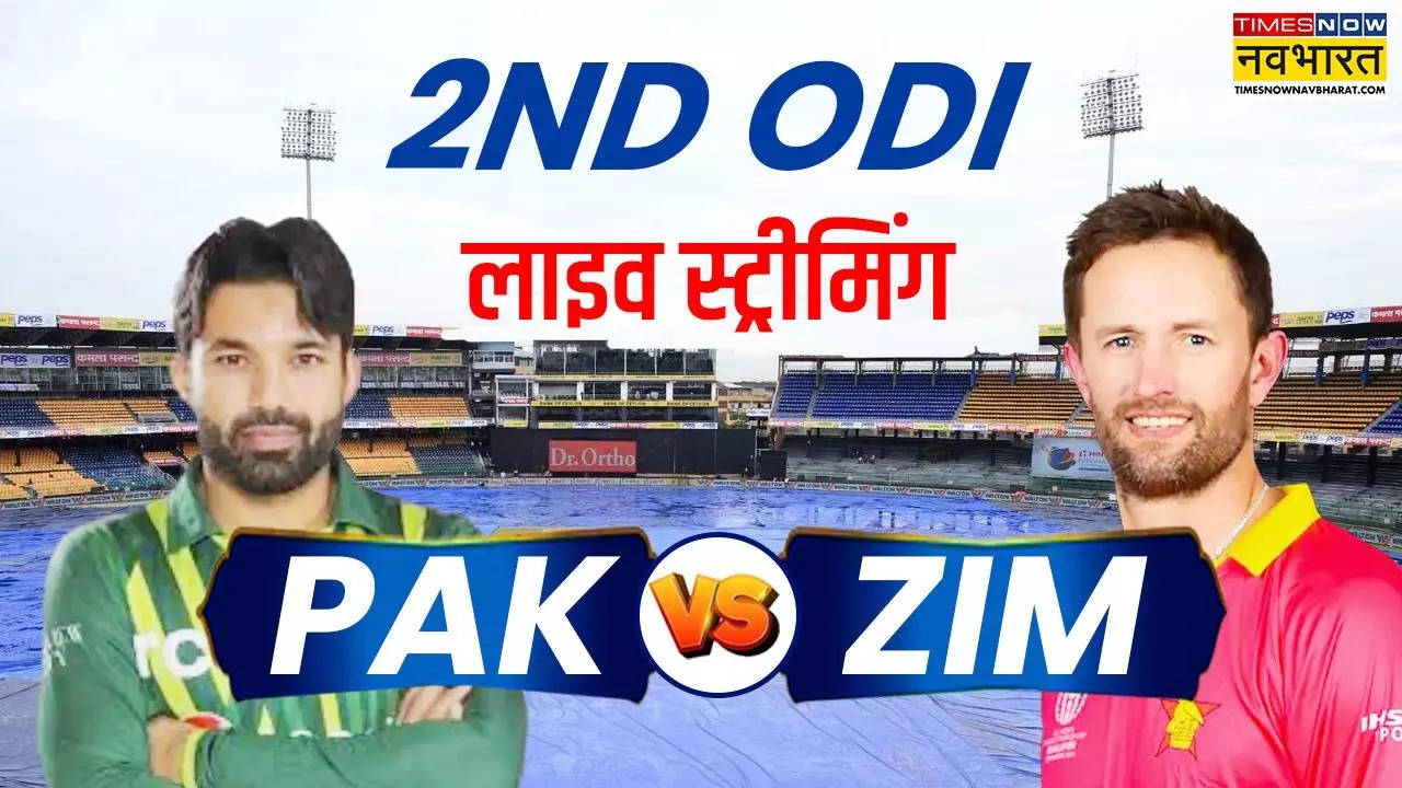 PAK vs ZIM 2nd ODI Live Streaming