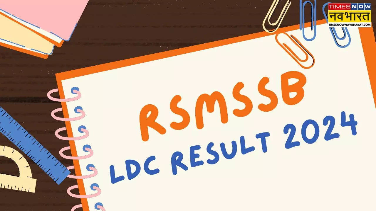 RSMSSB LDC Result 2024 Online Check