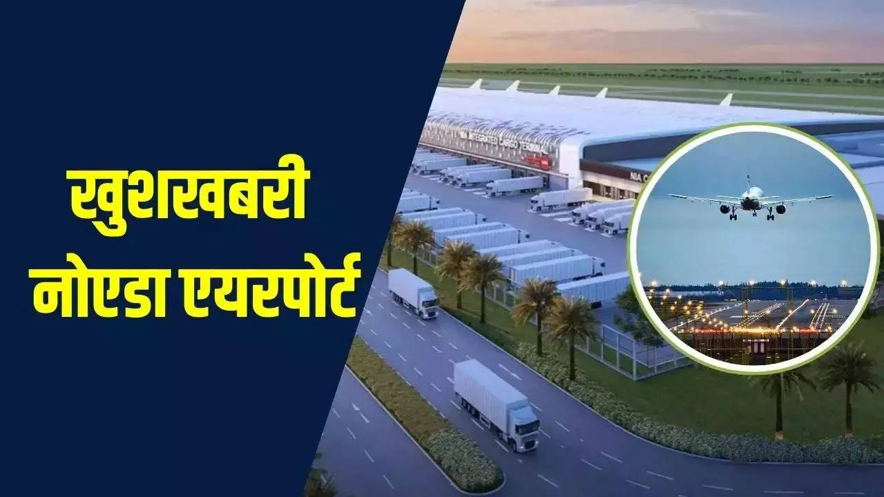 Noida International Airport