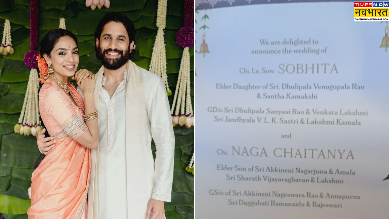 naga chaitanya Wedding Date