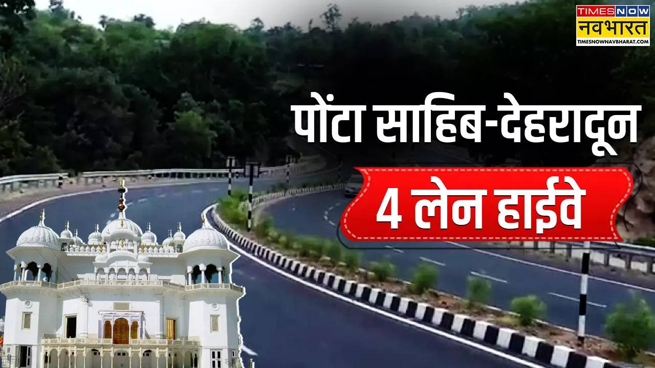 Ponta sahib-dehradun 4 Lane Highway.