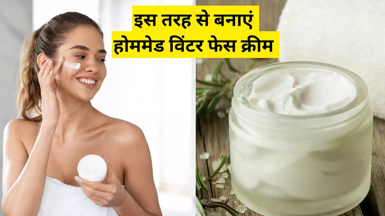 Homemade Winter Night cream for oily skin