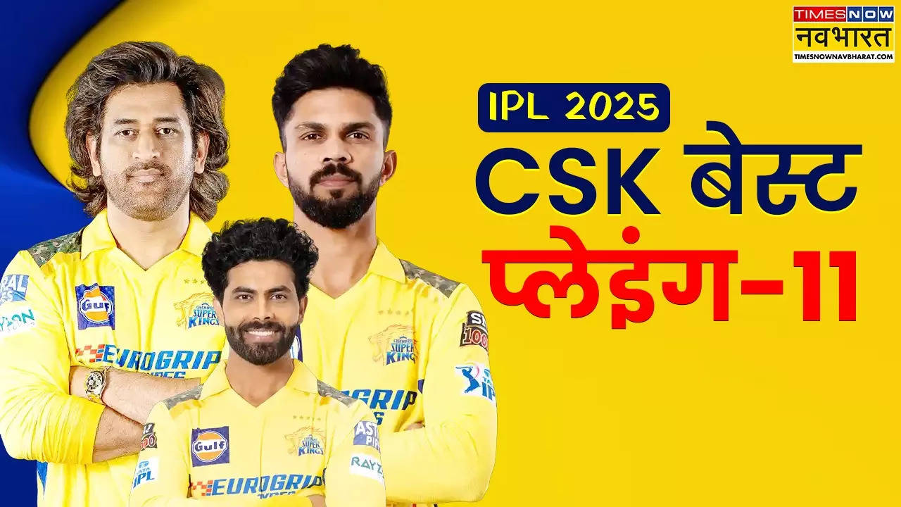 CSK Playing 11 IPL 2025 Chennai Super Kings  Players List IPL Match Playing 11 CSK Full Squad Caption CSK Playing XI Team.