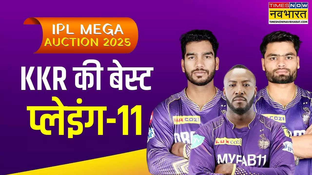 KKR Playing 11 IPL 2025, KKR Playing 11, IPL KKR Playing 11, KKR Playing 11 2025, KKR Playing 11 2025 Players List, KKR Full Squad, KKR Playing 11 Full Squad, Kolkata Knight Riders Playing 11, KKR Players List and Full Squad, कोलकाता नाइट राइडर्स संभावित प्लेइंग XI, आईपीएल केकेआर संभावित प्लेइंग इलेवन, केकेआर संभावित प्लेइंग इलेवन 2025, केकेआर संभावित प्लेइंग इलेवन