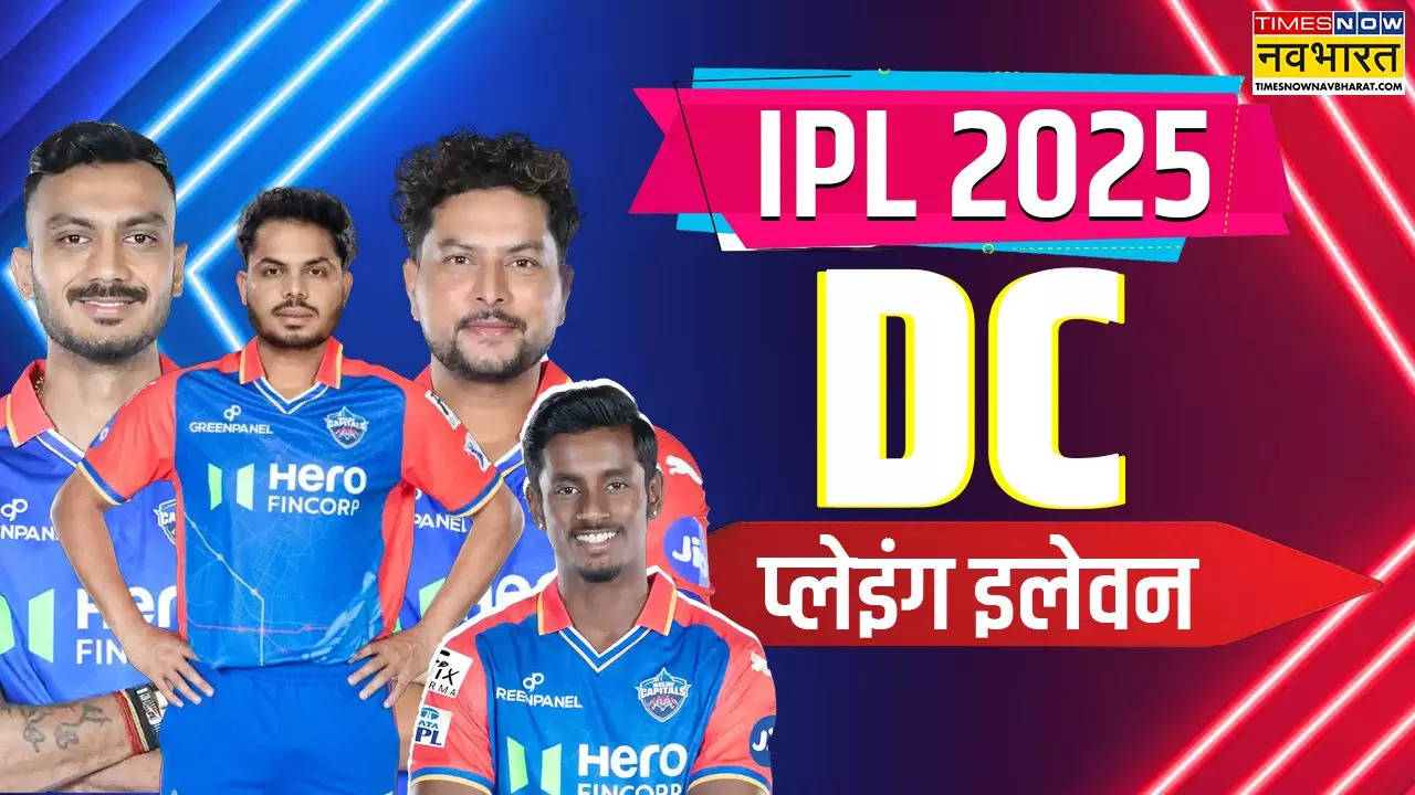 DC Playing 11 Prediction.