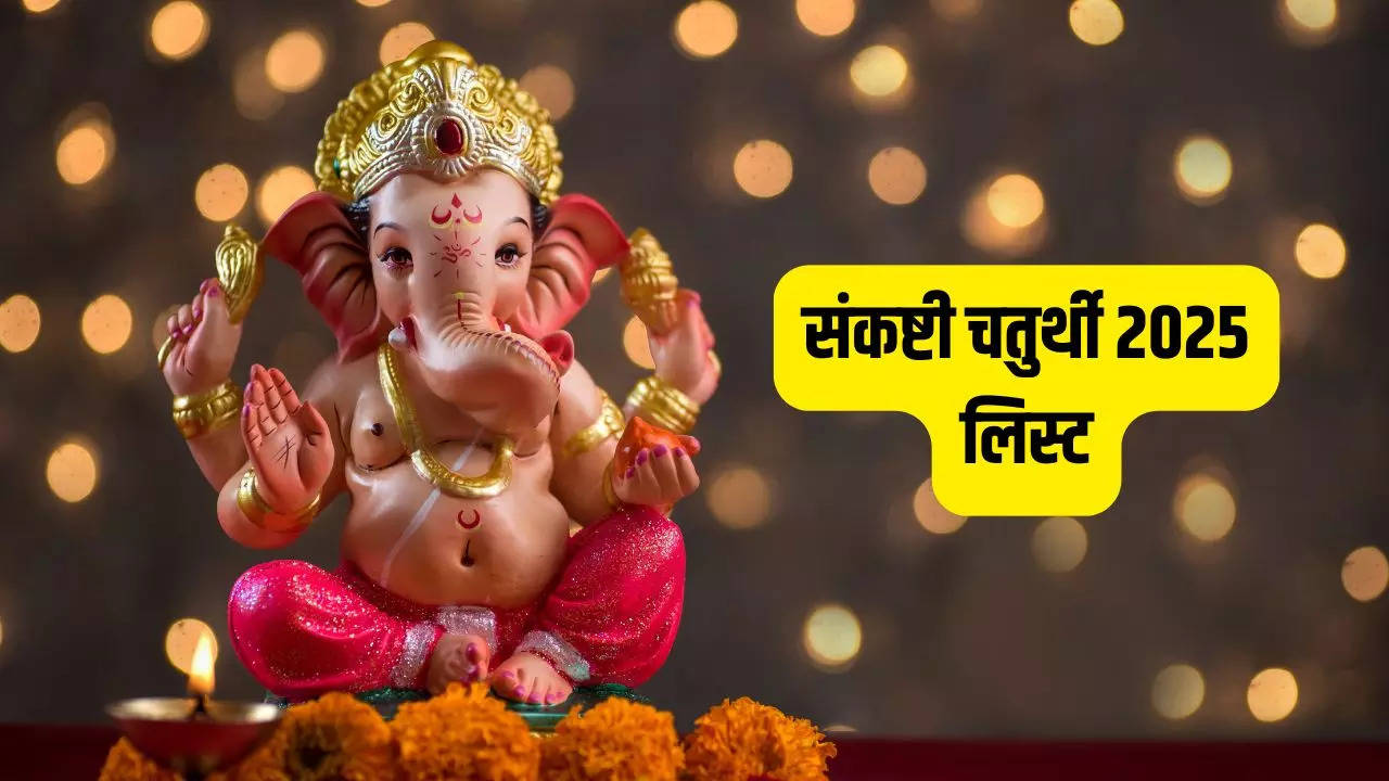 Sankashti Chaturthi 2025