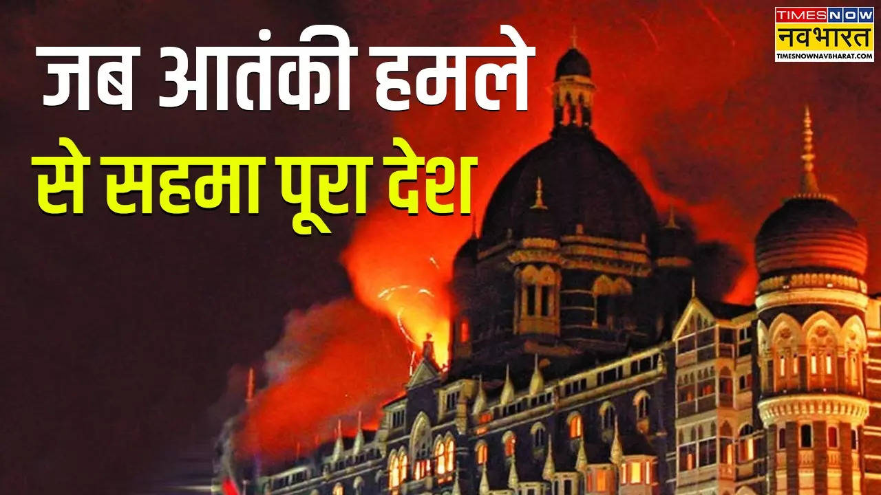 mumbai attack 2008.