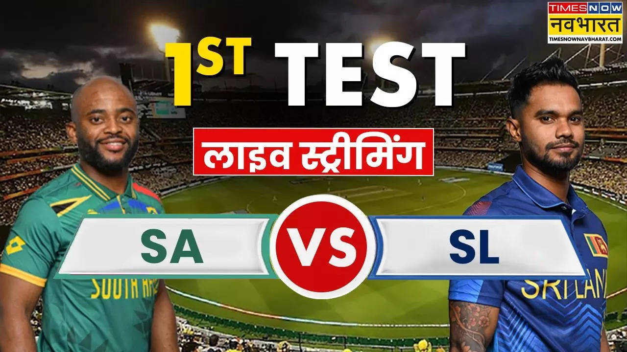 SA vs SL 1st Test Live streaming in India