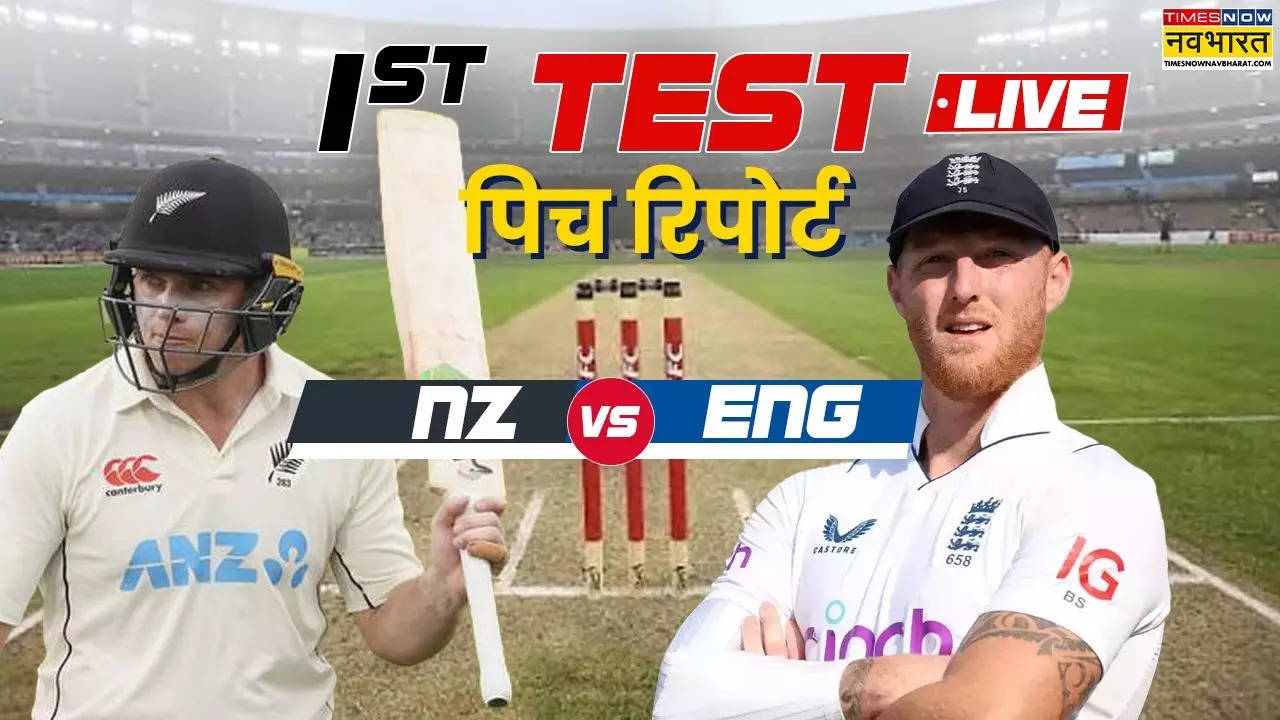 NZ vs ENG 1st Test Pitch and Weather Report