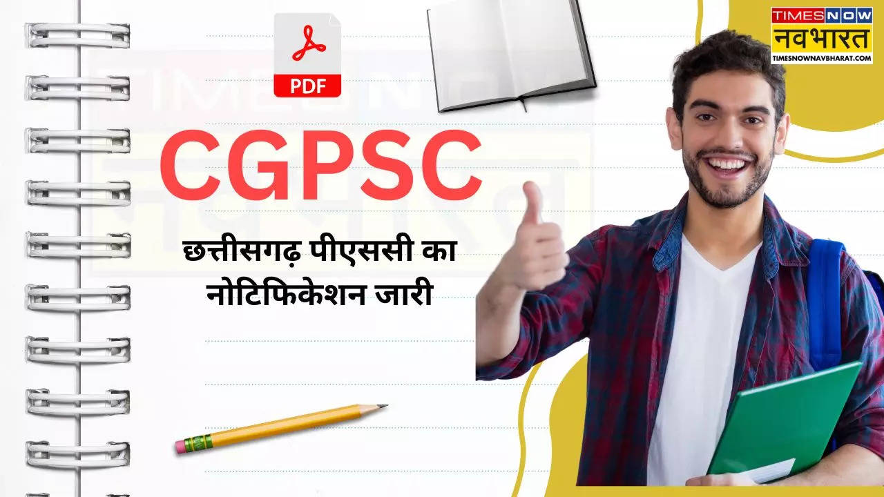 CGPSC Notification 2024 Official Website