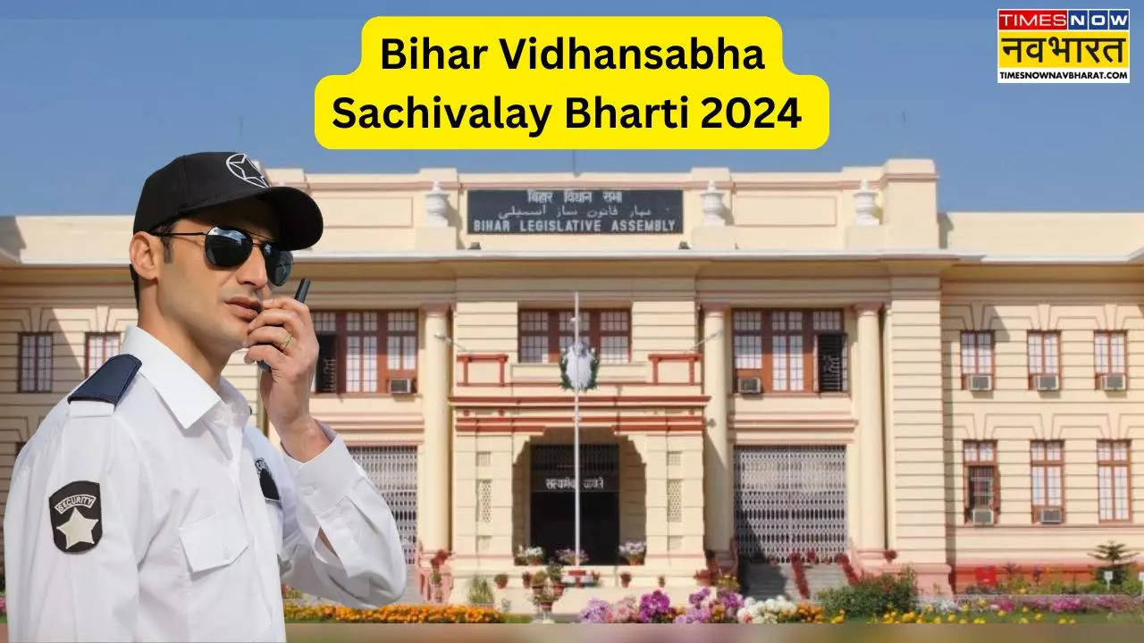 Bihar Vidhansabha Sachivalay Bharti 2024 