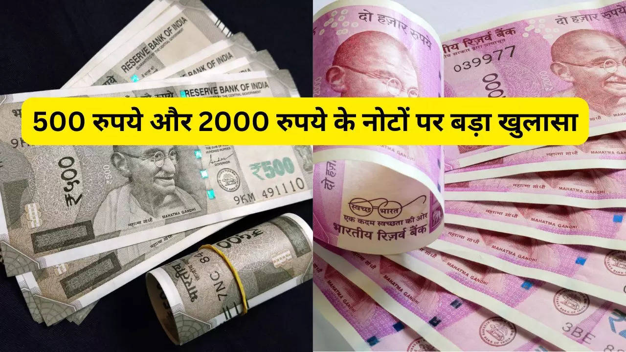 Fake currency notes of Rs 500 and Rs 2000