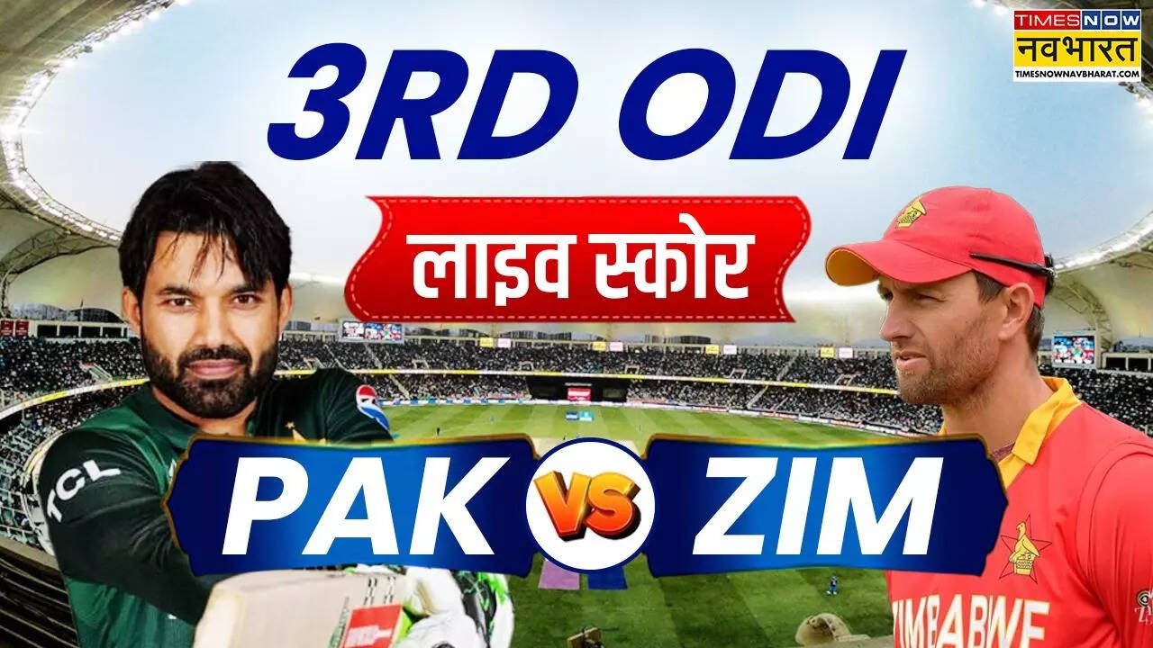 PAK vs ZIM, पाकिस्तान बनाम ज़िम्बाब्वे मैच लाइव स्कोर: पाकिस्तान ने जिंबाब्वे को दिया जीत के लिए 304 रन का लक्ष्य LIVE Cricket Score पाकिस्तान ने बनाए 50 ओवर में 303/6
