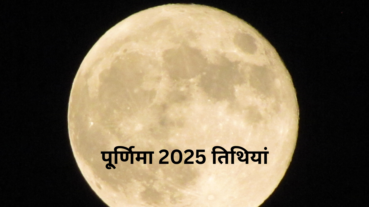 Purnima 2025 Date List