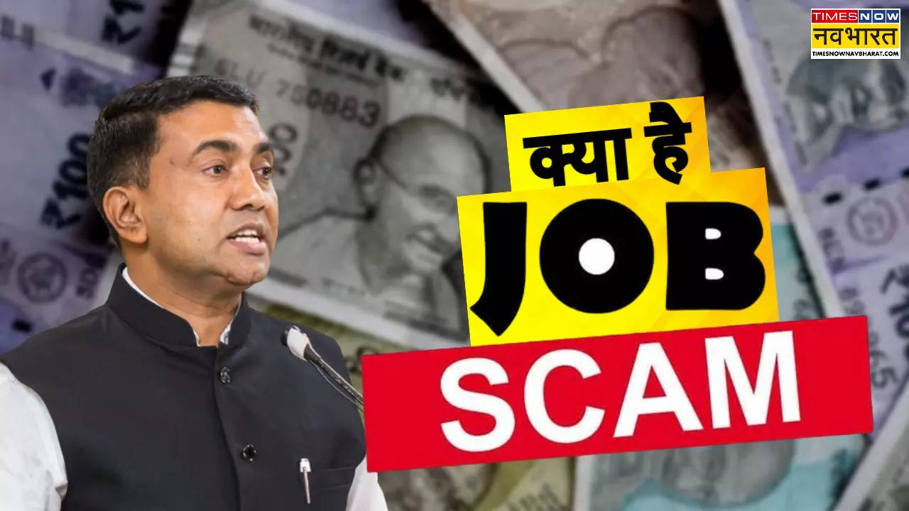 Cash for Job Scam Goa