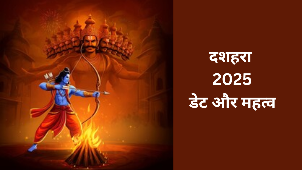 Dussehra 2025 Date