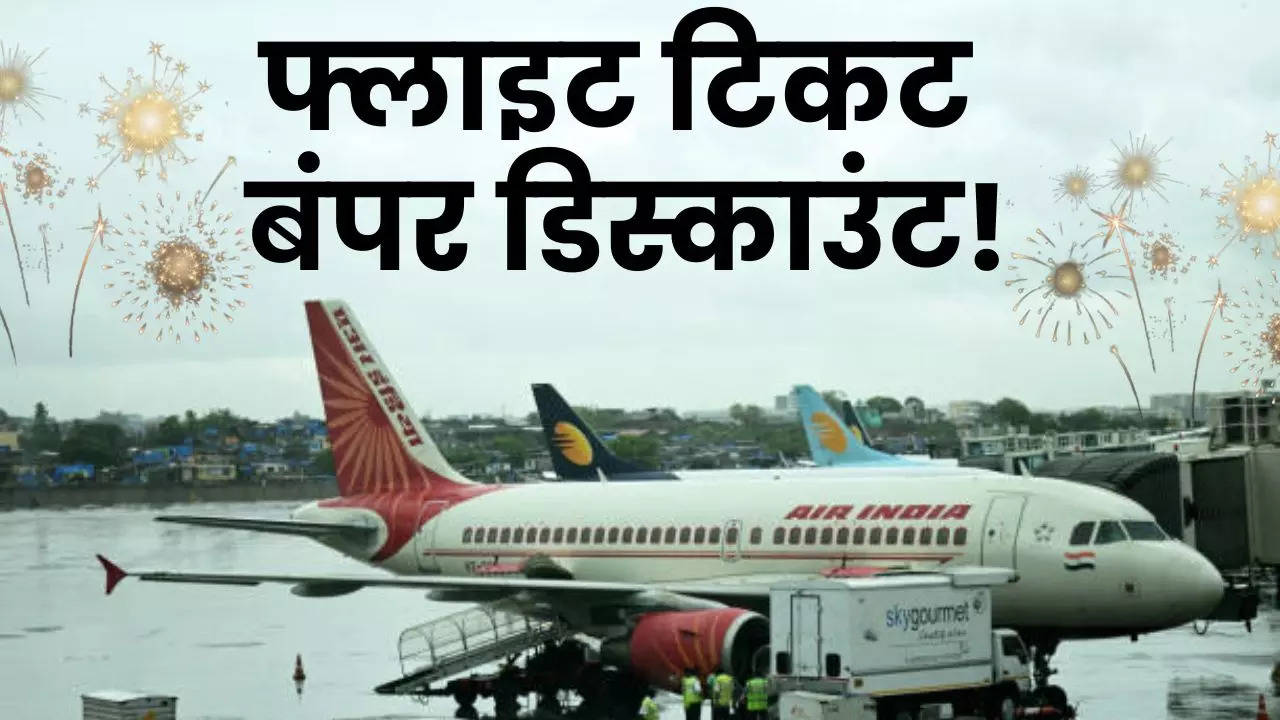 Air India Black Friday