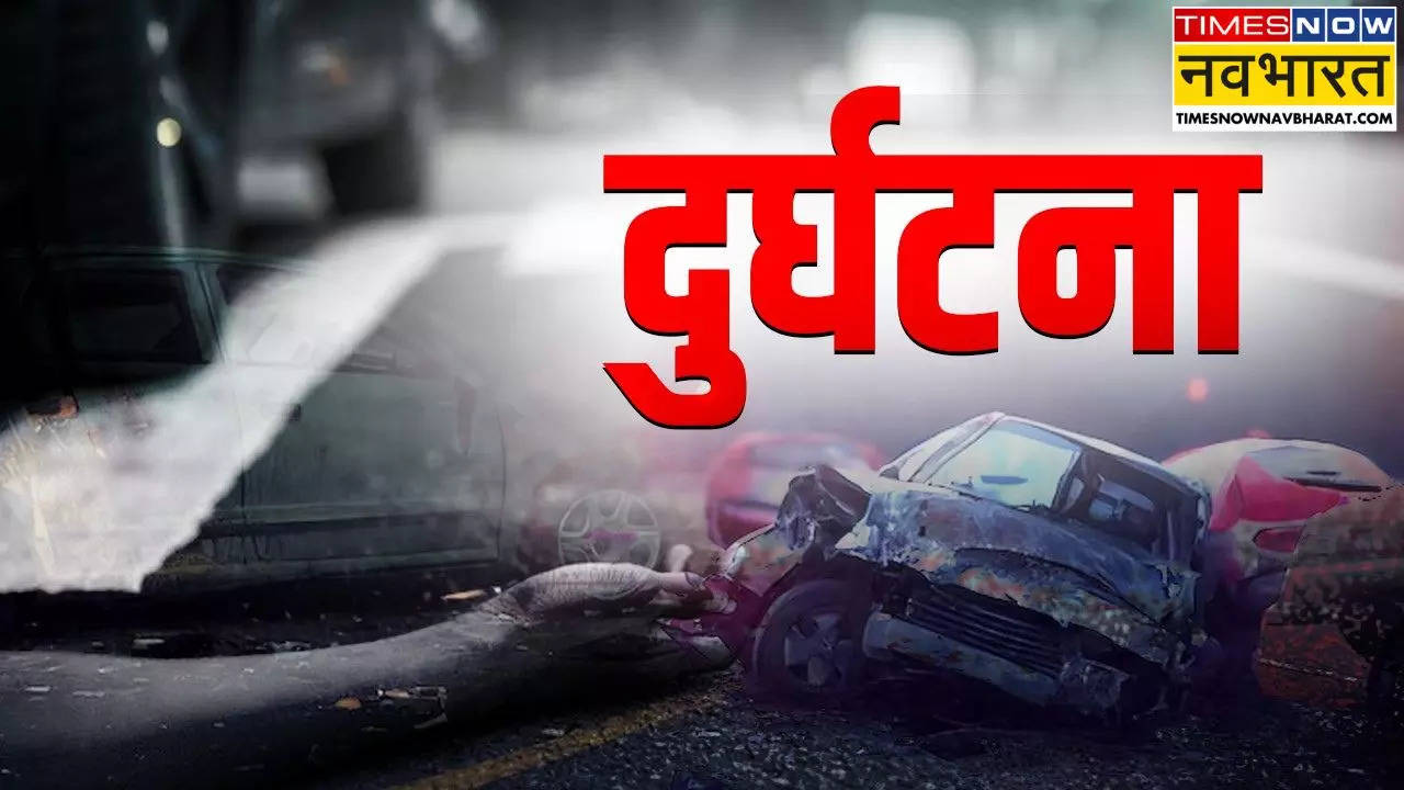 Road Accident: अमेठी में ट्रक और स्कॉर्पियो की टक्कर, तीन लोगों की मौत, 4 घायल