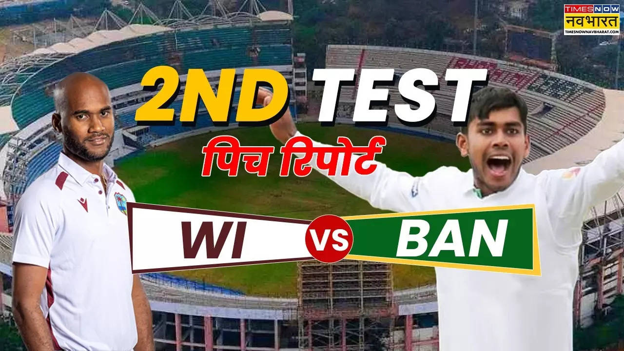 WI vs BAN 2nd Test Pitch Report