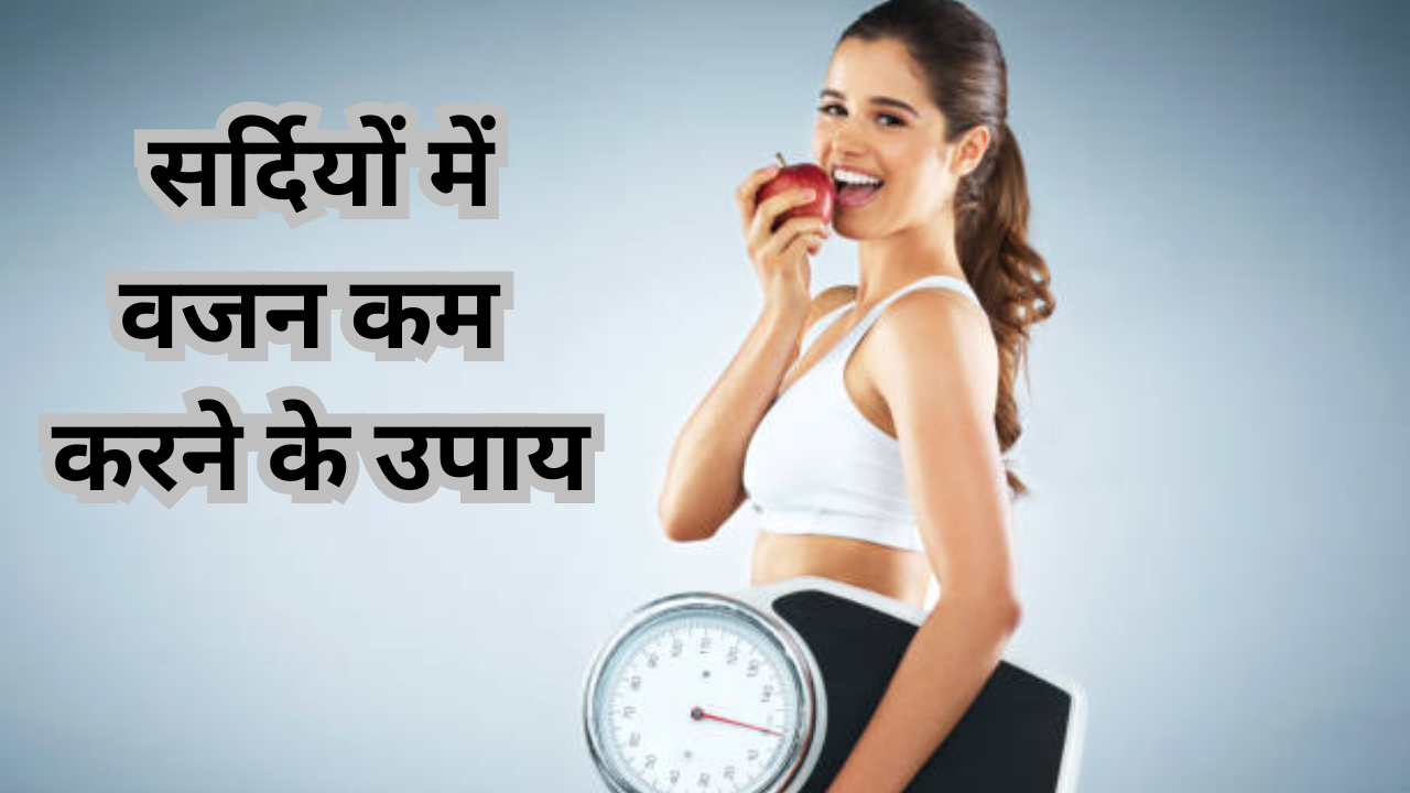 weight loss tips in winters