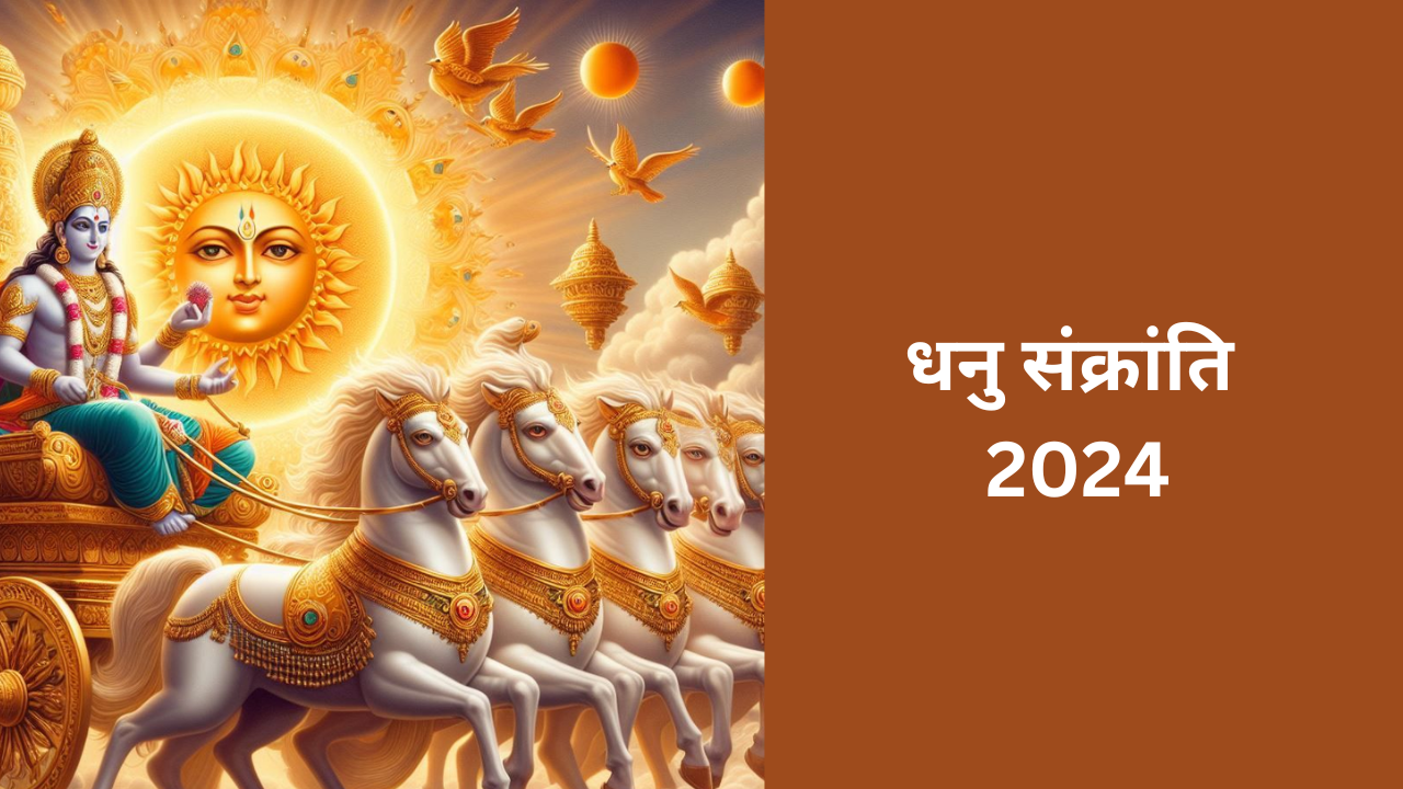 Dhanu Sankranti Date 2024