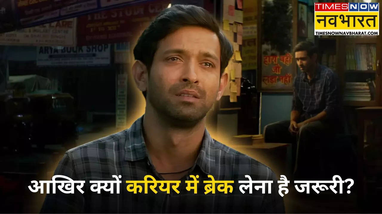 Vikrant Massey Quits Acting