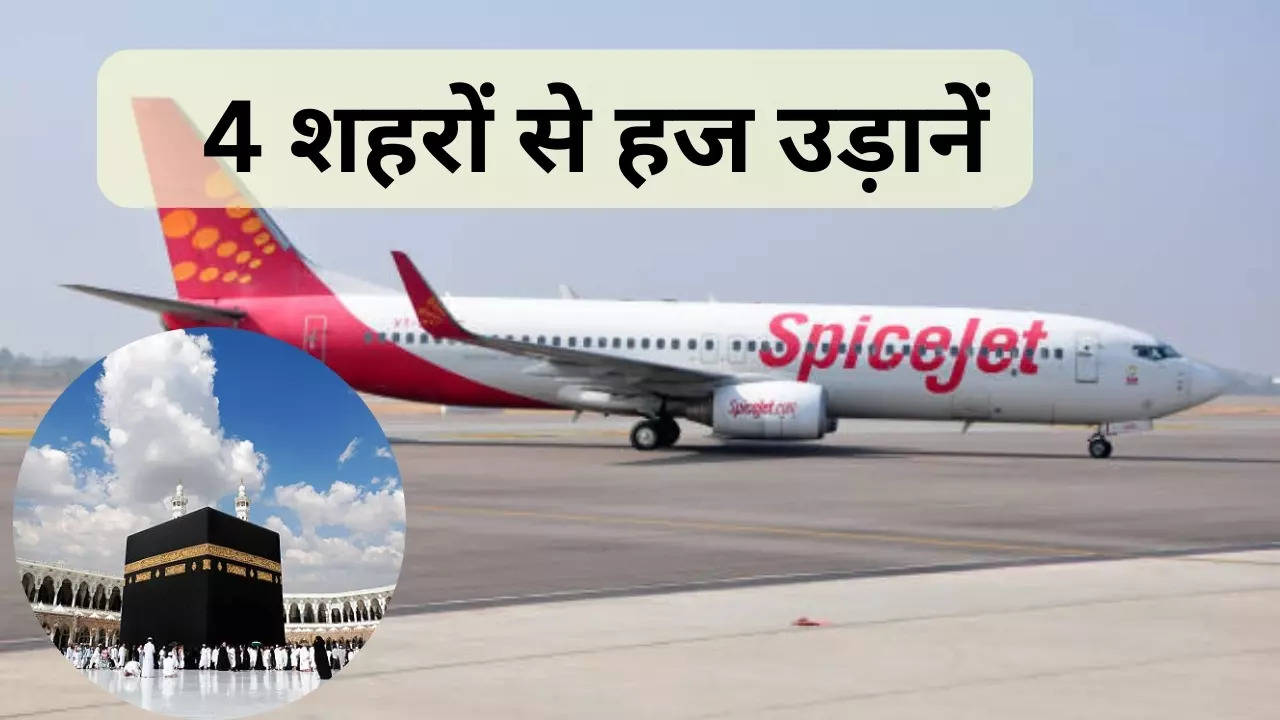 SpiceJet, Spicejet shares, spicejet,SpiceJet Haj flights,Haj flight operations