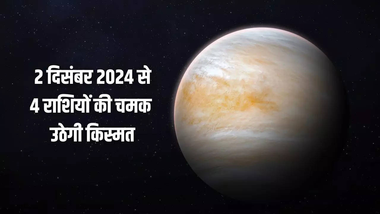 shukra gochar 2024