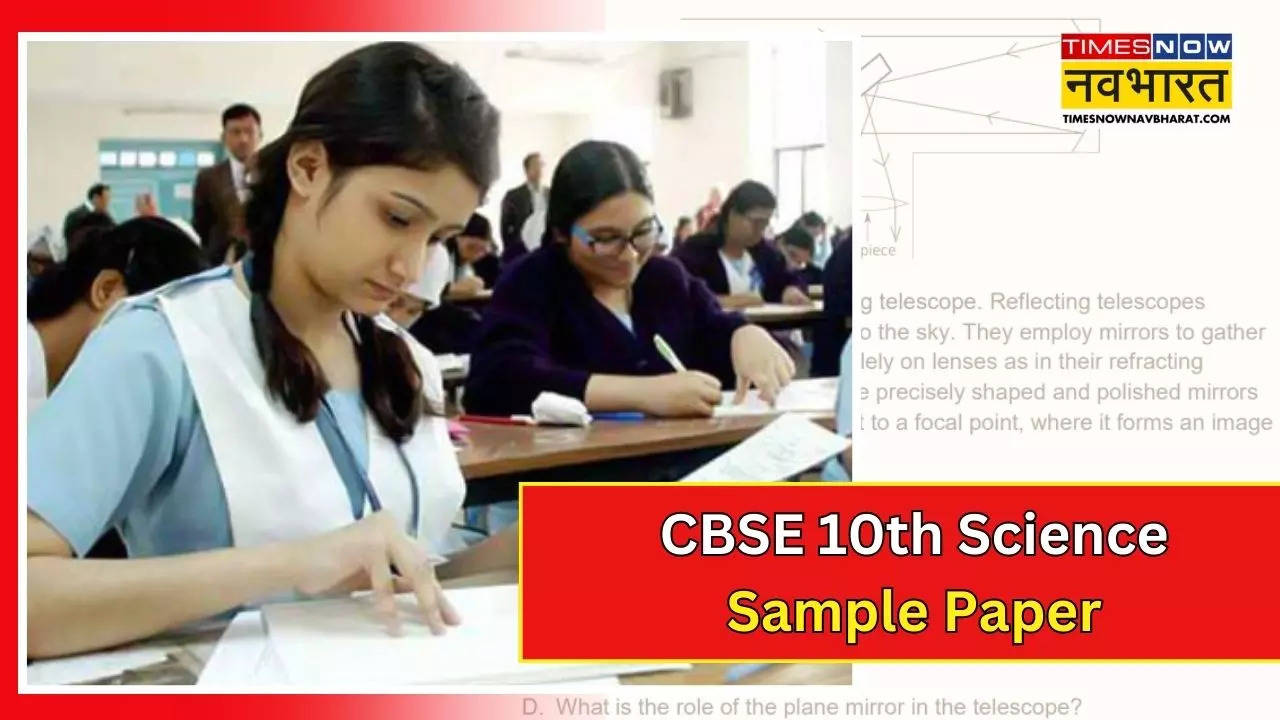 CBSE 10th Sample Paper