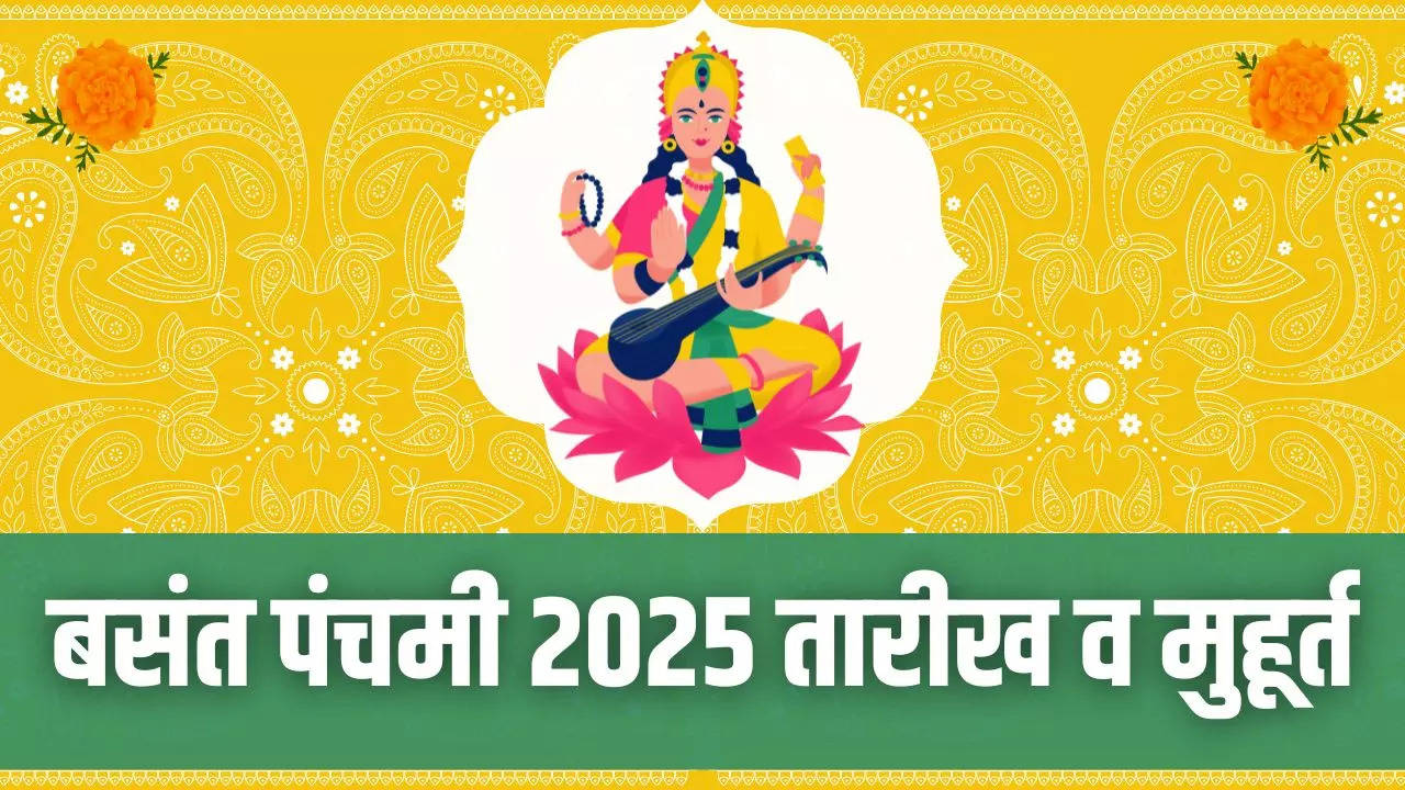 Basant Panchami 2025