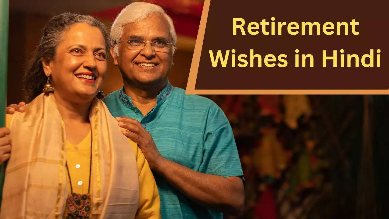 Retirement Wishes in Hindi, Retirement Quotes in Hindi