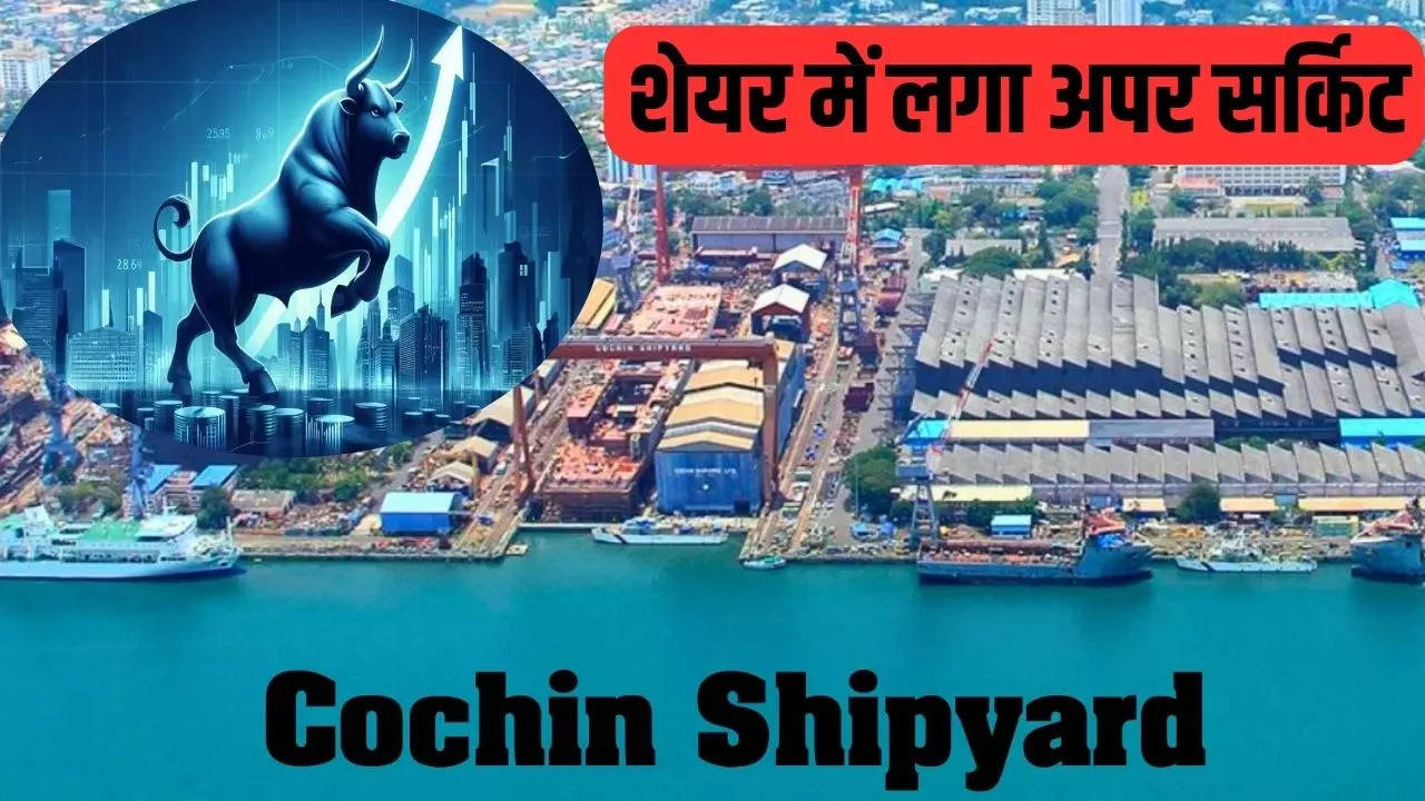 Cochin Shipyard Hits Upper Circuit