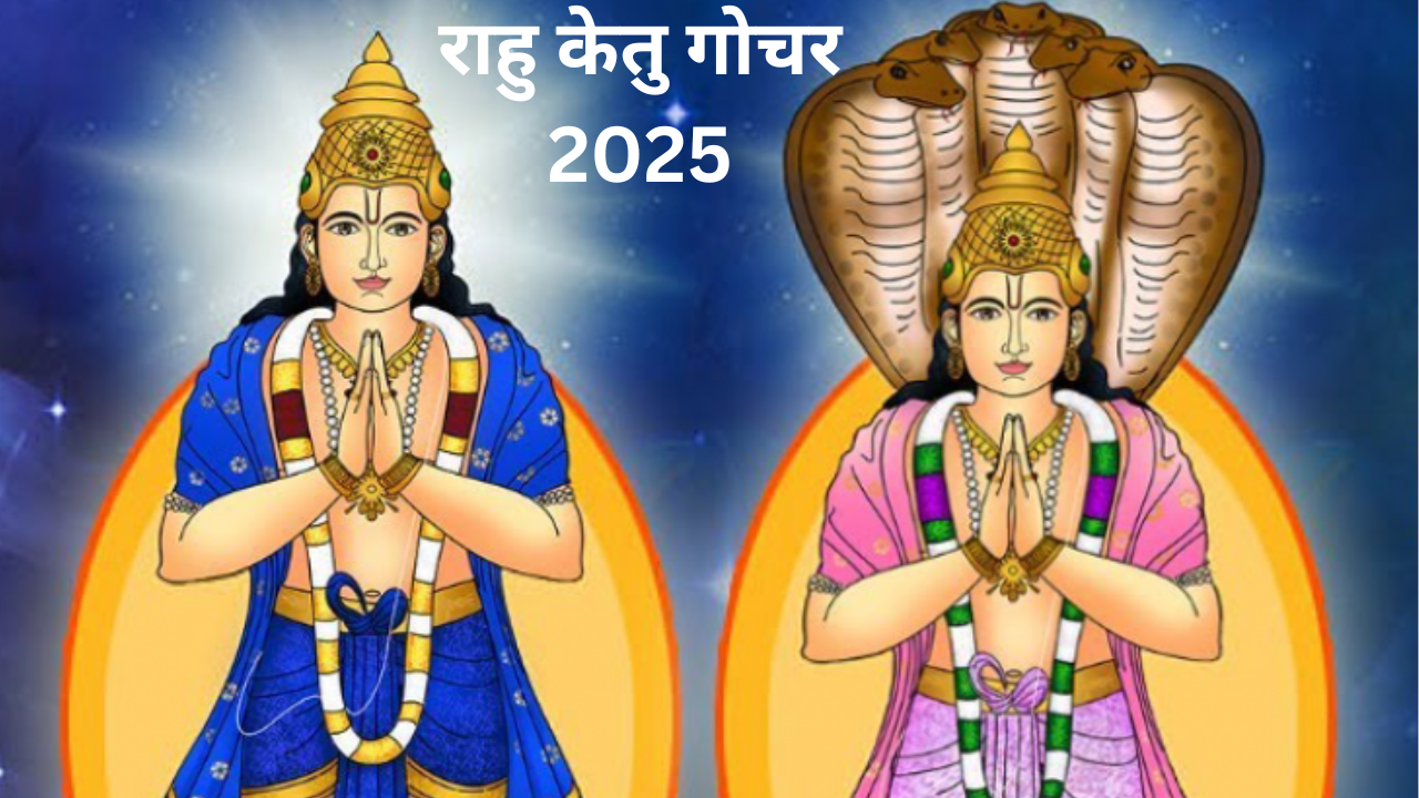 Rahu Ketu Gochar 2025