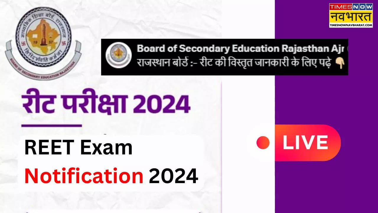 REET Exam Notification 2024