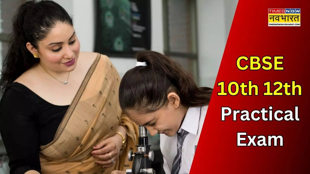 CBSE Practical Exam