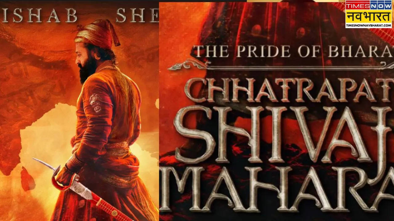 Rishab Shetty in Chhatrapati Shivaji Maharaj Biopic