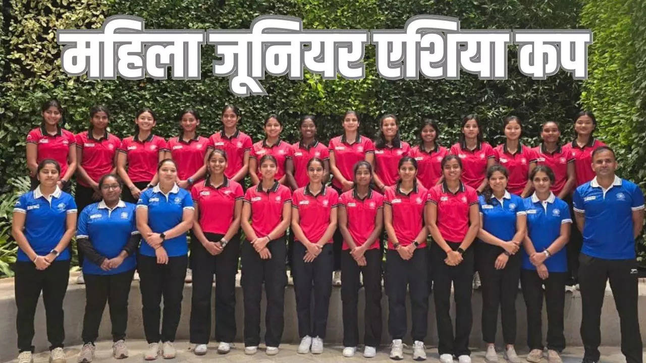 जूनियर एशिया कप, india leaves for oman for womens junior asia cup, indian hockey team for junior womens asia cup, junior womens asia cup, indian team for junior womens asia cup, womens junior asia cup latest, indian hockey news